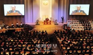 В Корее состоялось открытие Храма Объединения